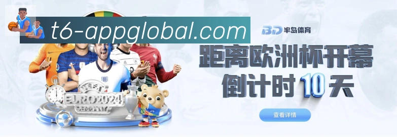 企业概况